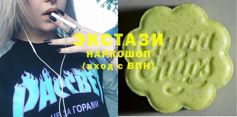 ЭКСТАЗИ MDMA  Энем 